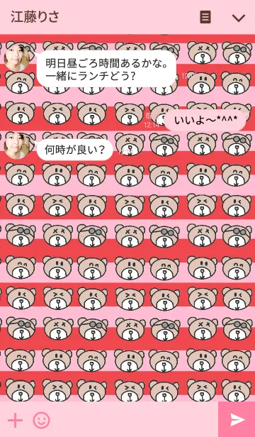 [LINE着せ替え] リロの着せかえ460の画像3