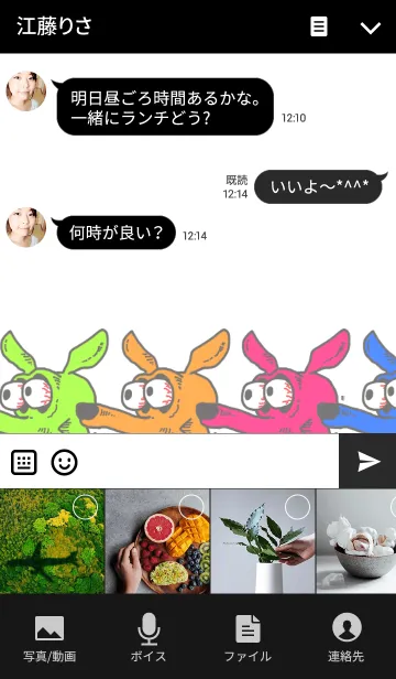 [LINE着せ替え] ワンだふる ドッグの画像4