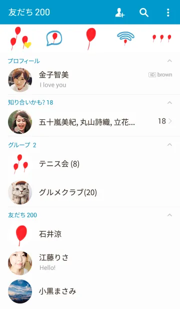 [LINE着せ替え] Lovely Balloon Red, White ＆ White Cuteの画像2