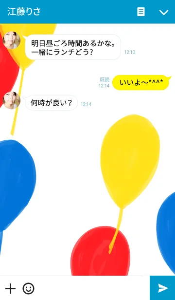 [LINE着せ替え] Lovely Balloon Red, White ＆ White Cuteの画像3