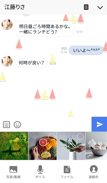 [LINE着せ替え] Cool Watermelon 2の画像4