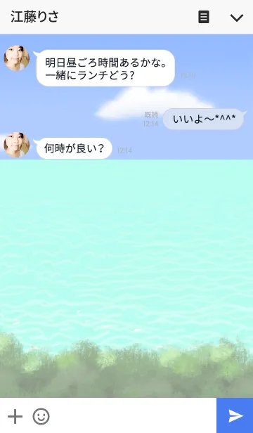 [LINE着せ替え] Grand Ocean＆Skyの画像3