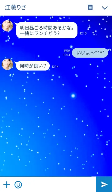 [LINE着せ替え] STAR DUSTの画像3