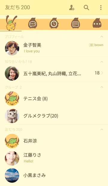 [LINE着せ替え] おはよ- いぬよこ themeの画像2