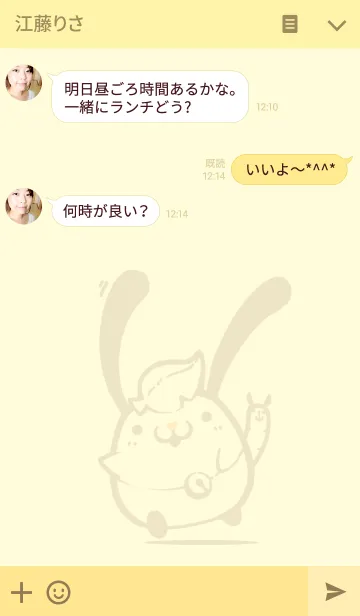 [LINE着せ替え] おはよ- いぬよこ themeの画像3