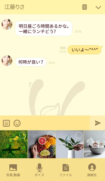 [LINE着せ替え] おはよ- いぬよこ themeの画像4