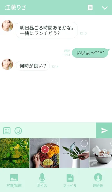 [LINE着せ替え] Simple is Best Green/Whiteの画像4