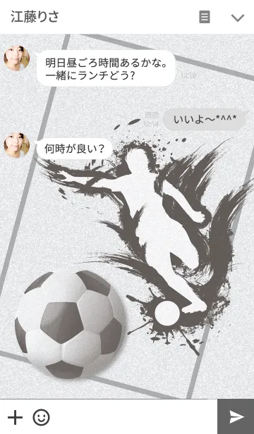 [LINE着せ替え] INK FOOTBALLの画像3