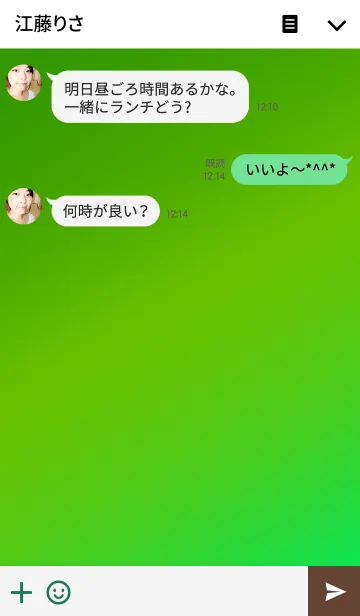 [LINE着せ替え] VERSION 2.0の画像3