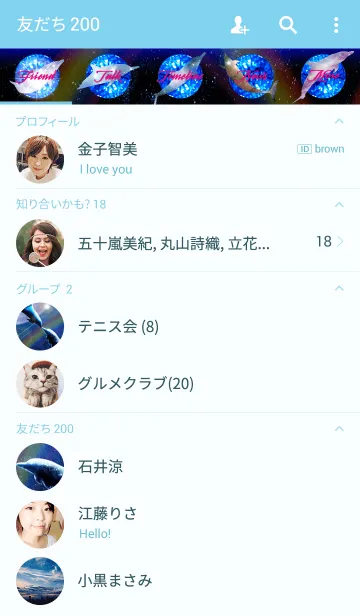 [LINE着せ替え] Space Dolphin 11の画像2