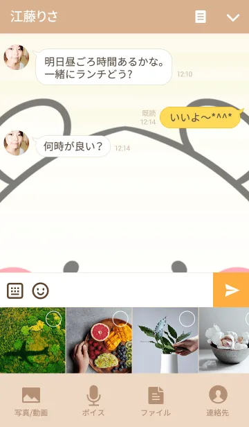 [LINE着せ替え] ともみ専用の可愛いくまの名前着せ替えの画像4