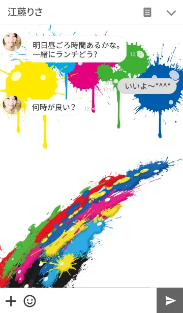 [LINE着せ替え] Splash Ink 2の画像3