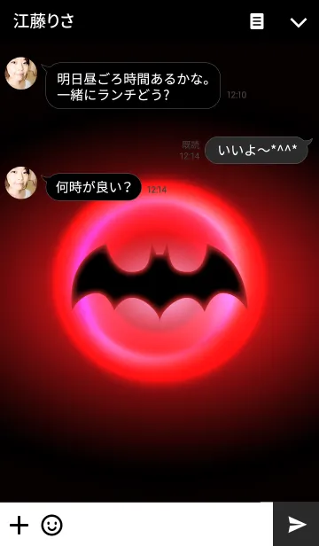 [LINE着せ替え] Bat in the night sky -Red Light-の画像3