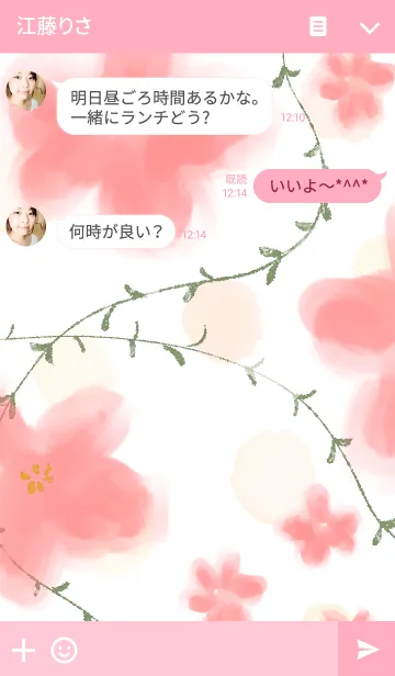 [LINE着せ替え] Drawn flowersの画像3