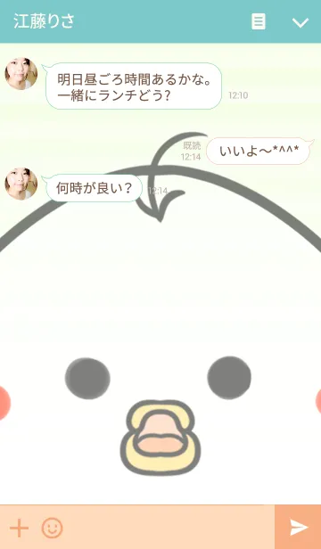 [LINE着せ替え] ゆうか専用の可愛いくまの名前着せ替えの画像3