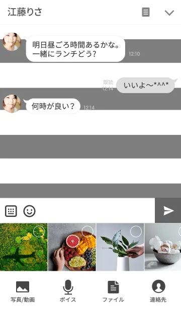 [LINE着せ替え] シンプルすまいる。2の画像4