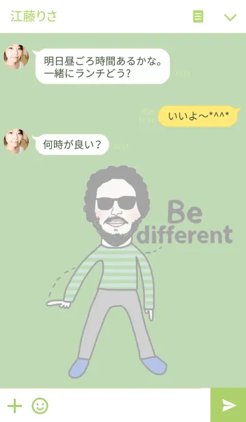 [LINE着せ替え] Tommi in July, Be different.の画像3