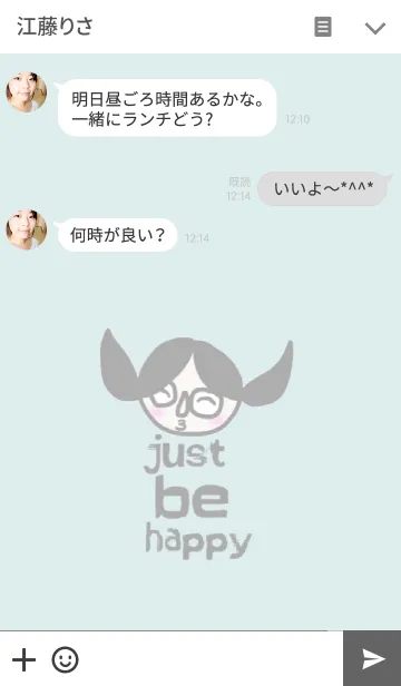 [LINE着せ替え] Mont, Just be happyの画像3