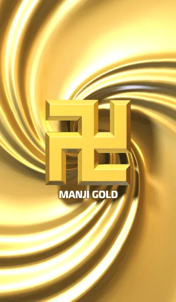 [LINE着せ替え] 卍 Manji Goldの画像1