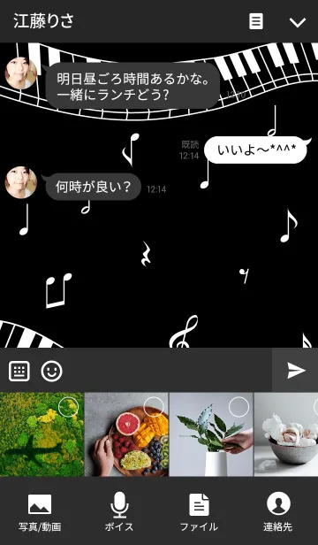 [LINE着せ替え] music×music3の画像4