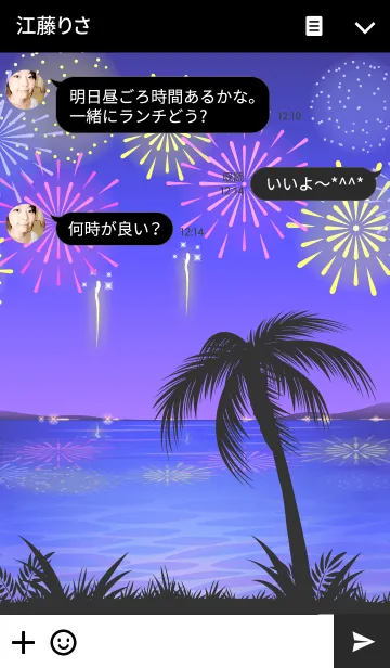 [LINE着せ替え] Night Beach-2- 夜のリゾートビーチの花火の画像3