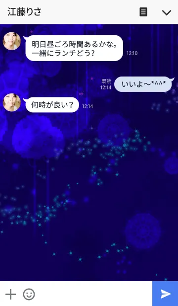 [LINE着せ替え] Deep blue imaginationの画像3