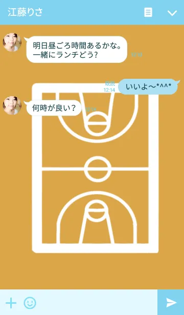 [LINE着せ替え] Love basketball！！の画像3