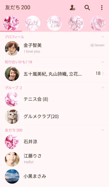 [LINE着せ替え] theme【flower】pinkの画像2