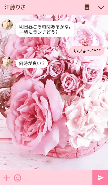 [LINE着せ替え] theme【flower】pinkの画像3