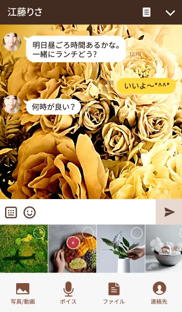 [LINE着せ替え] theme【flower】sepiaの画像4