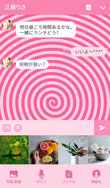 [LINE着せ替え] うずまき2 / ピンクの画像4