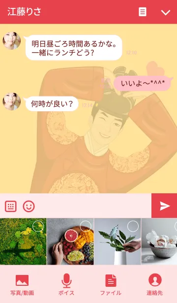 [LINE着せ替え] deawang of Joseonの画像4