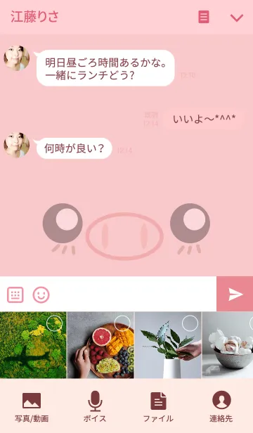 [LINE着せ替え] Little Pig Big Heartの画像4