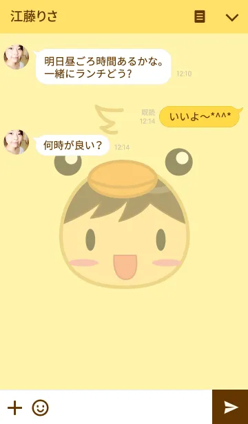 [LINE着せ替え] Mr. yellow Duckの画像3