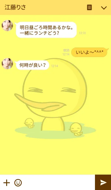 [LINE着せ替え] Single Duckの画像3