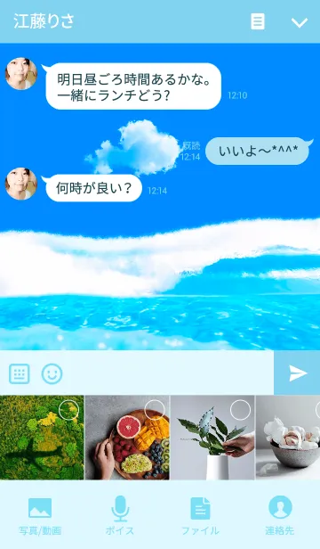 [LINE着せ替え] Underwater2の画像4