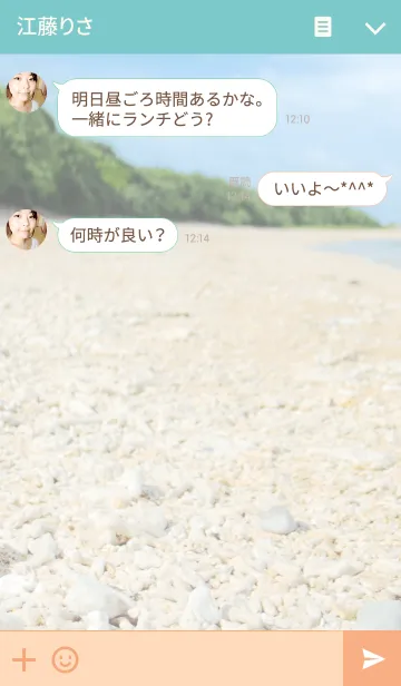 [LINE着せ替え] -BEACH- coralの画像3