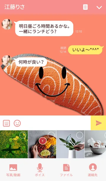 [LINE着せ替え] 鮭の切り身さん3の画像4