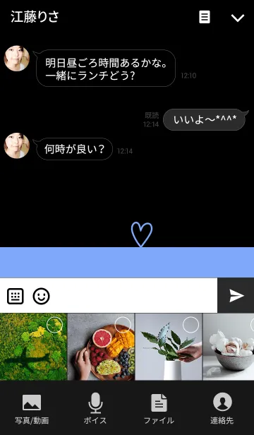 [LINE着せ替え] 黒色と水色ハートの画像4