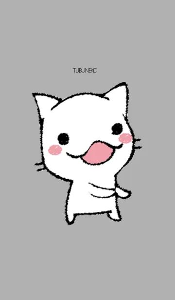 [LINE着せ替え] つぶねこきせかえの画像1