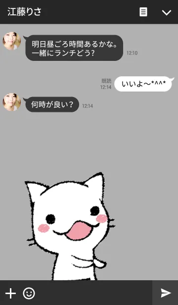 [LINE着せ替え] つぶねこきせかえの画像3