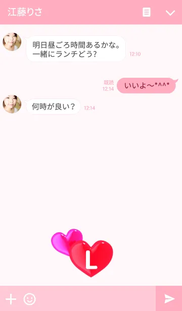 [LINE着せ替え] ハート イニシャル "L"の画像3