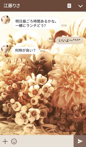 [LINE着せ替え] 【flower】sepiaの画像3