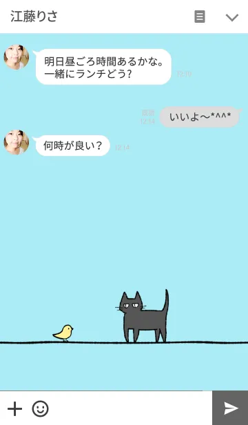 [LINE着せ替え] 猫と鳥の画像3