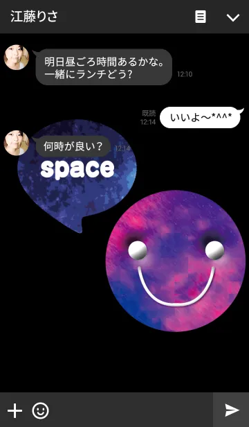 [LINE着せ替え] スペースニコニコの画像3