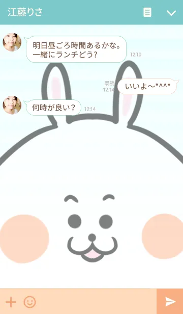 [LINE着せ替え] ようこ専用の可愛いうさぎの名前着せ替えの画像3