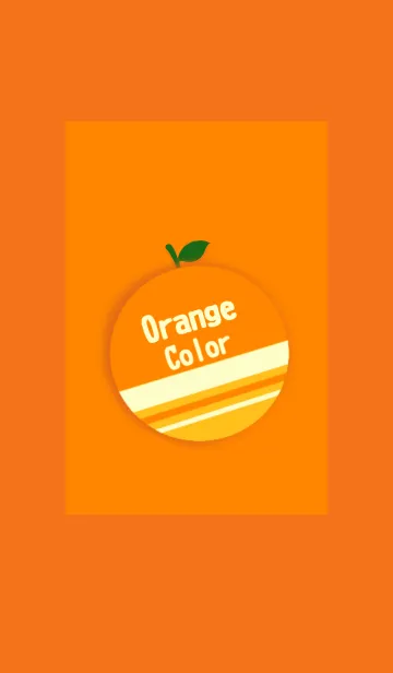 [LINE着せ替え] Orange Colorの画像1