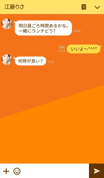 [LINE着せ替え] Orange Colorの画像3