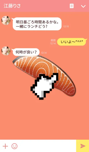 [LINE着せ替え] 鮭をクリックしてみたの画像3