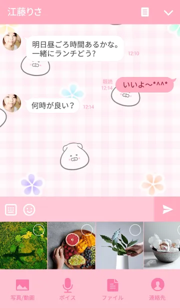 [LINE着せ替え] リカ/りかちゃん専用の可愛い名前着せかえの画像4